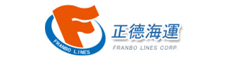 正德海运股份有限公司