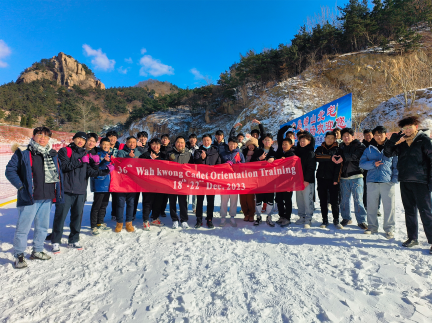 培训纪实丨华光第36期实习生入职培训