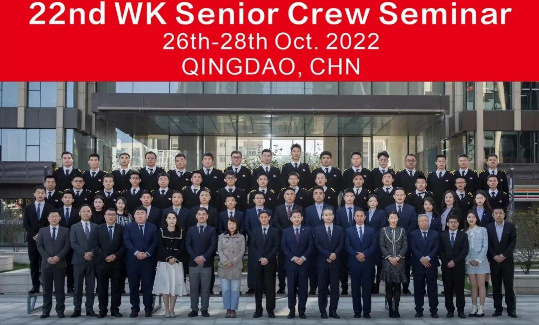 不忘初心，薪火传承丨第22届华光船员大会成功举办！