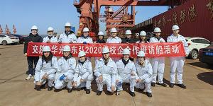 交院&华光&东弘2020级校企合作班航海技术专业学生代表访船实习活动圆满落幕