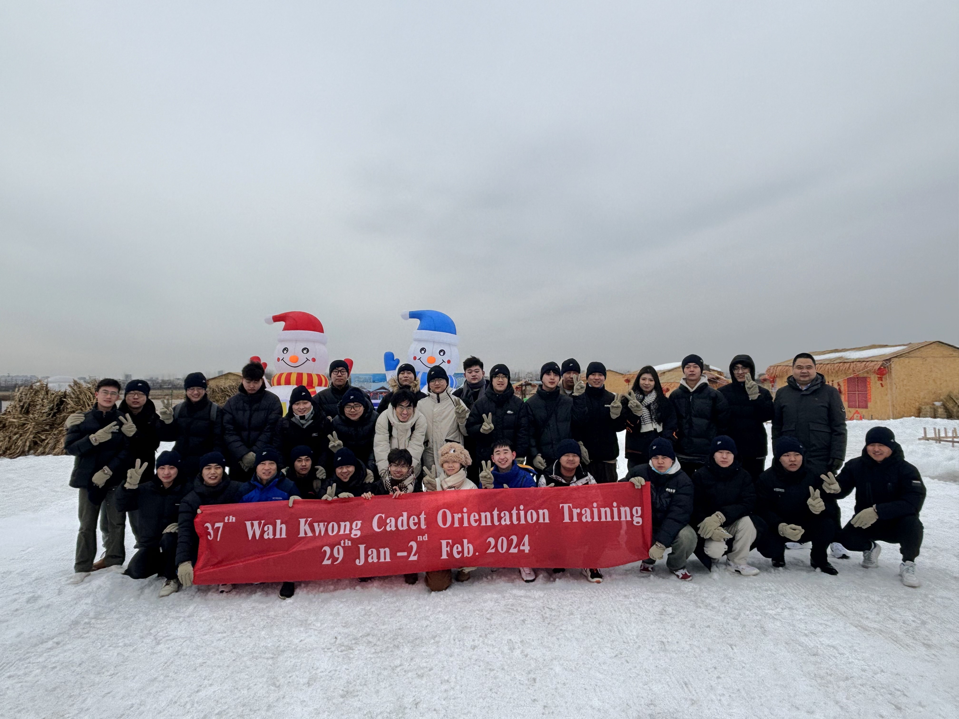 培训纪实 | 华光第37期实习生入职培训