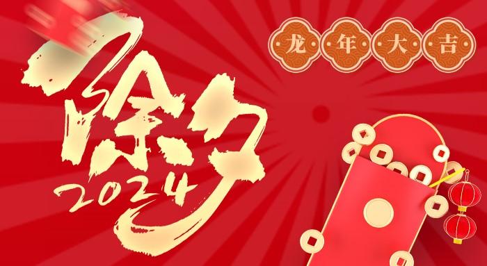 新春喜盼 | 东弘国际海事服务集团给您拜年了！
