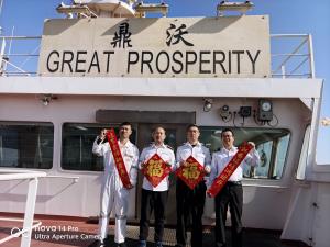 新春送暖 | 东弘海事岸基团队赴各轮开展2026年春节慰问活动