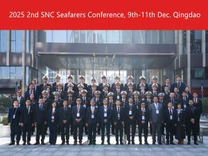 船岸携手，共赴新程 | 东弘海事助力2025年第2届新兴航运船员大会绽放华章！